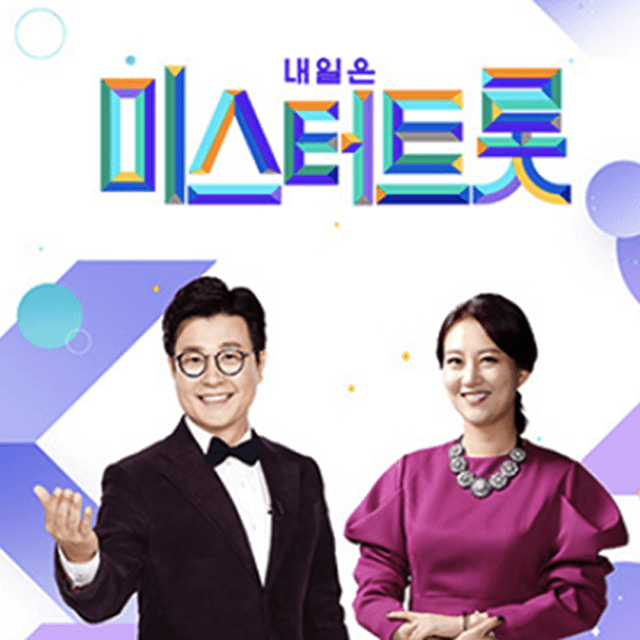 사랑의 콜센터