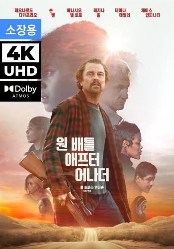 UHD 원 배틀 애프터 어나더 (소장용)